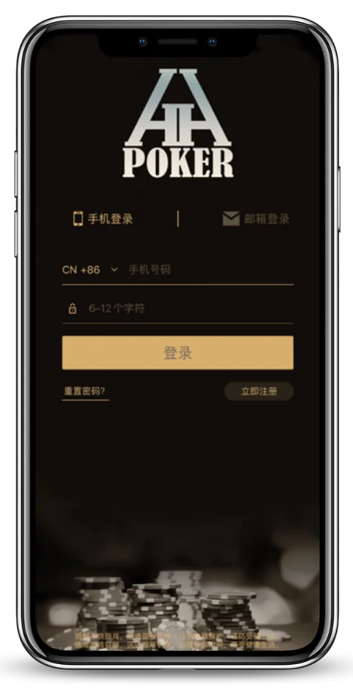 德扑圈网页版登陆